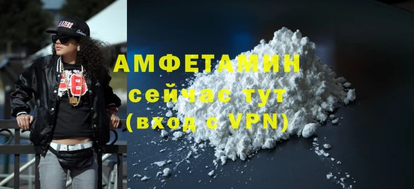 MDMA Богородицк